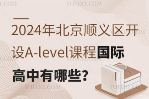 2024걱x^(q)_O(sh)A-levelṅHЩ