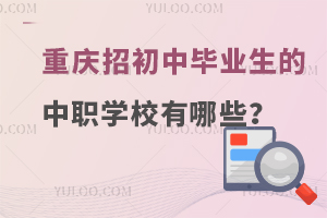 ؑcóЮI(y)W(xu)УЩ