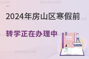 2024귿ɽ^(q)ǰDWkУDWlk