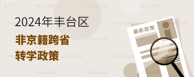 ,2024S_(ti)^(q)ǾʡD(zhun)W(xu)