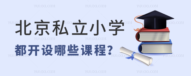 ˽СW(xu)_(ki)O(sh)Щn