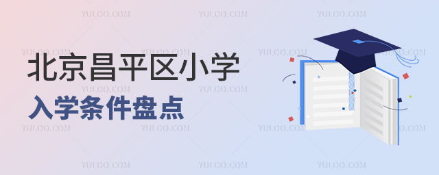 ƽ^(q)СW(xu)W(xu)lPc