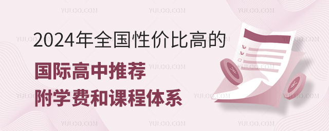 2024ȫԃrȸߵćH]W(xu)Mnwϵ