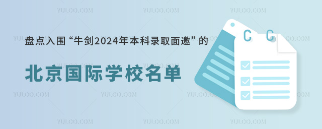 P(pn)c(din)ţ2024걾ȡı(gu)HW(xu)У