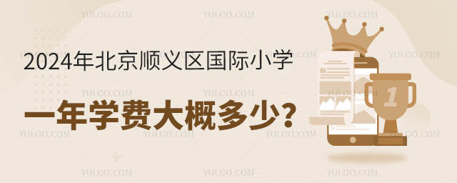 2024걱x^(q)HСW(xu)һW(xu)MŶ