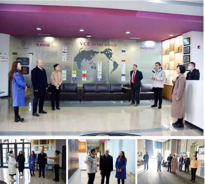 長(zhǎng)春師范大學(xué)代表團(tuán)到天津黑利伯瑞國(guó)際學(xué)校參觀交流1