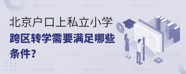 ˽СW(xu)^(q)D(zhun)W(xu)ҪMЩl