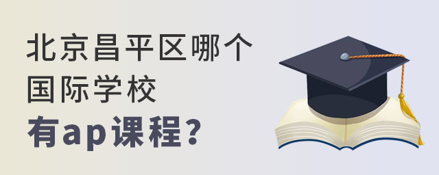 ƽ^(q)Ă(g)(gu)HW(xu)Уapn