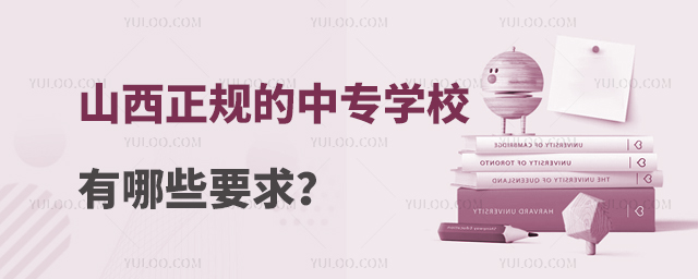 ɽҎ(gu)ЌW(xu)УЩҪ