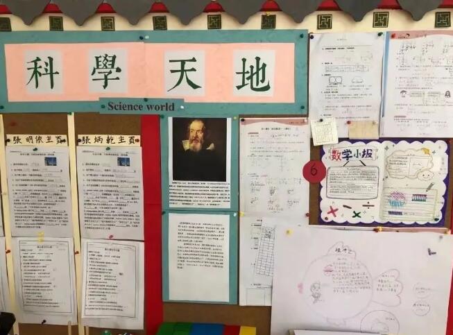 北京博雅明悅學校教育觀15