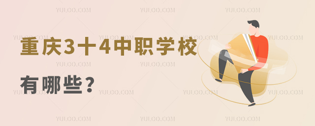 ؑc3ʮ4W(xu)УЩ