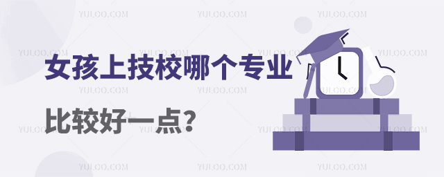 ŮϼУһI(y)^һc