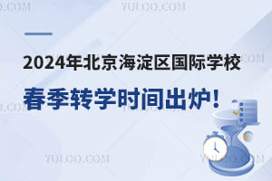 2024걱^(q)HWУD(zhun)Wrgt!