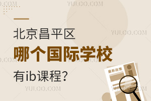 ƽ^(q)Ă(g)HW(xu)Уibn