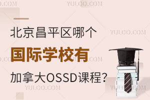 ƽ^(q)Ă(g)HW(xu)УмôOSSDn