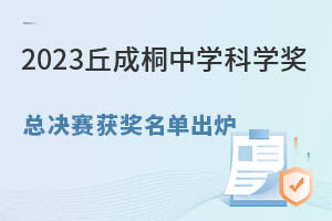 2023ͩЌWƌWQِ@γt6WУ@14y6~(1kHWУ1⼮WУ)