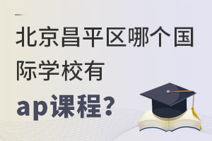 ƽ^(q)Ă(g)HW(xu)Уapṇ