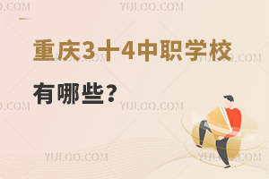 ؑc3ʮ4W(xu)УЩ