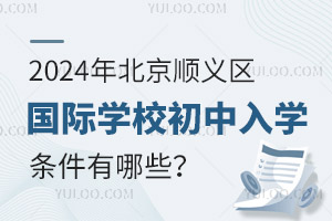 2024걱x^(q)(gu)HW(xu)УW(xu)lЩ