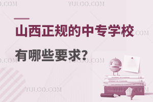 ɽҎ(gu)ЌW(xu)УЩҪ