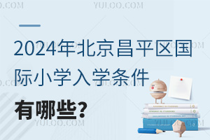 2024걱ƽ^(q)HСWWlЩ