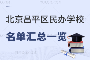 2024걱ƽ^(q)kW(xu)У΅Rһ[ɇ(ni)߿ɳ