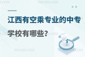 пճˌI(y)ЌW(xu)УЩ