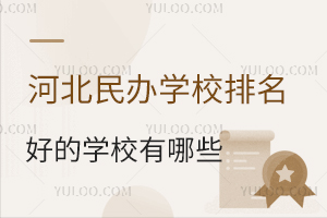 2024ӱkW(xu)УõČW(xu)УЩɇ(ni)߿ɳ