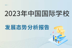 ЇHWУl(f)չB(ti)ݣ2023JCHWУH970ȫһУ˔(sh)6f+