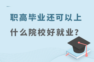 ߮I(y)߀ʲôԺУþ͘I(y)