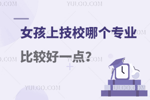 ŮϼУһ(g)I(y)^һc(din)