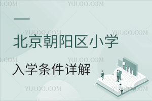 2025걱(yng)^(q)СW(xu)W(xu)lԔ˽СW(xu)