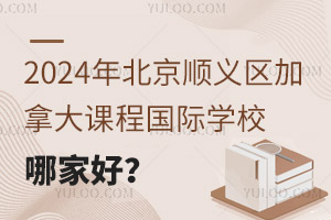 2024걱x^(q)ôṅHW(xu)УļҺã