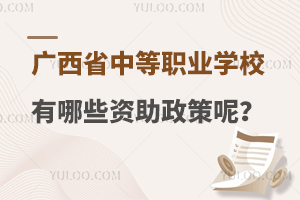 VʡеI(y)W(xu)УW(xu)ЩY