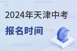 2024пrgll(f)!пćHWУ