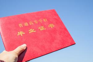 2025年北京物資學(xué)院繼續(xù)教育學(xué)院招生時間