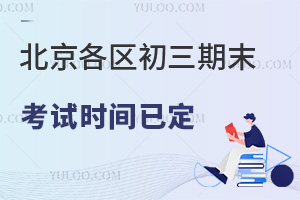 2023-2024WόWڱ^(q)ĩԇrgѶօ^(q)t