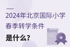 2024걱HСWDWlʲô