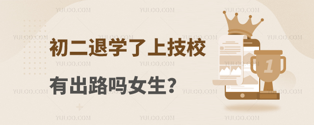 ŮˌW(xu)ϼУг·