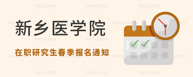 l(xing)t(y)WԺо֪ͨ