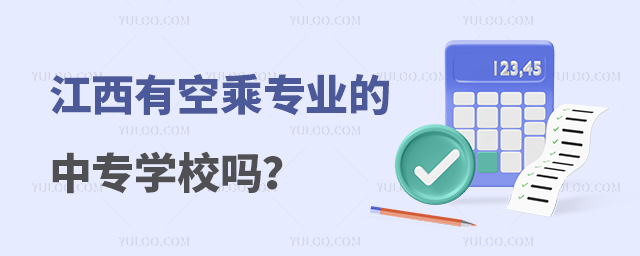 пճˌI(y)ЌW(xu)У