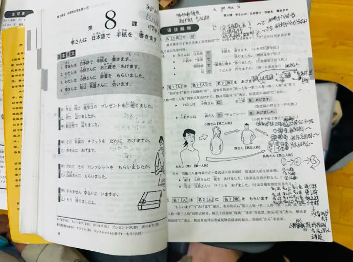 北京市實(shí)驗(yàn)外國(guó)語(yǔ)學(xué)校日本國(guó)際高中2