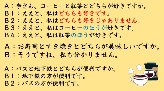 北京市實(shí)驗(yàn)外國(guó)語(yǔ)學(xué)校日本國(guó)際高中4