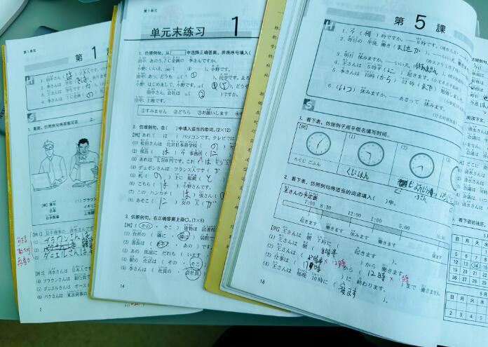 北京市實(shí)驗(yàn)外國(guó)語(yǔ)學(xué)校日本國(guó)際高中5