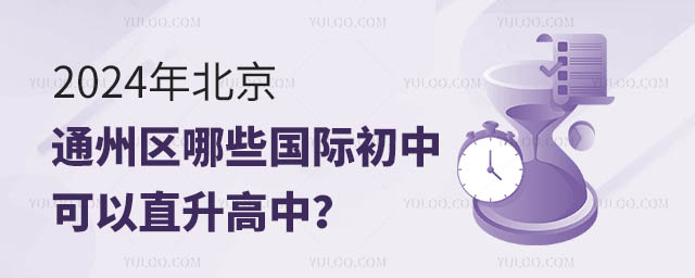 2024걱ͨ݅^(q)Щ(gu)Hпֱ