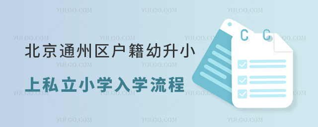 ͨ݅^(q)С˽СW(xu)W(xu)