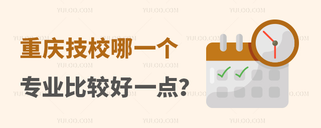 ؑcУһ(g)I(y)^һc(din)