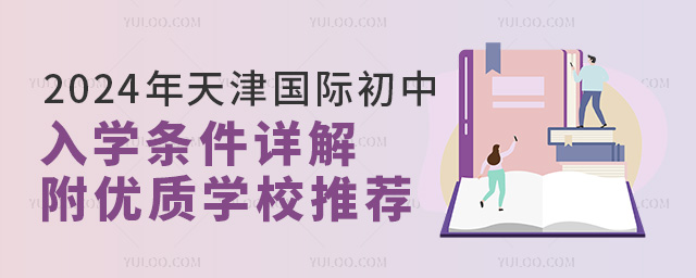 2024HWlԔ(yu)|H]