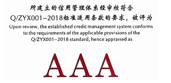 北京市通州區(qū)私立樹人學(xué)校餐廳評(píng)級(jí)