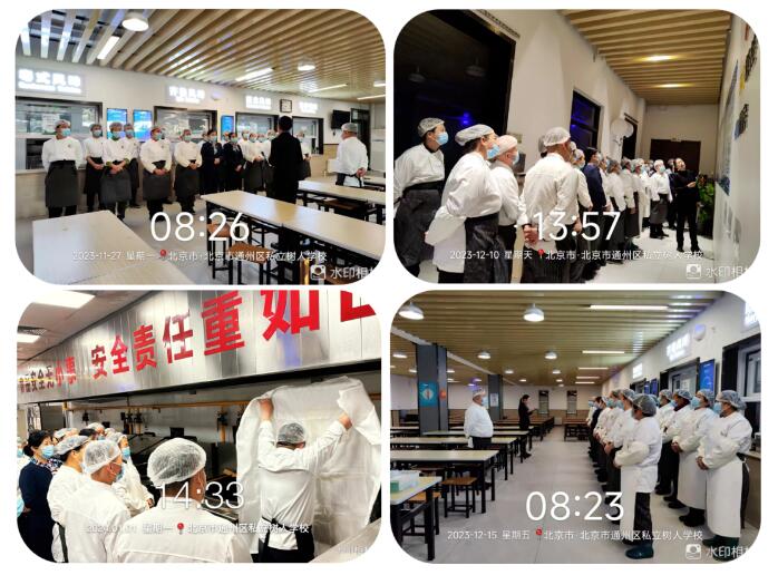 北京市通州區(qū)私立樹人學(xué)校餐廳